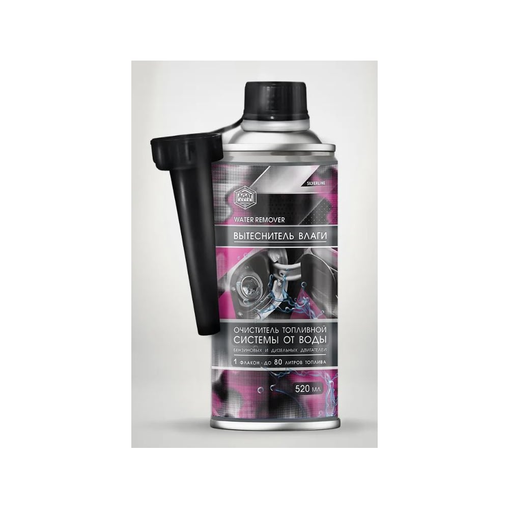 Изображение товара Вытеснитель влаги из бензобака AGAT-AVTO 520 мл SL1102
