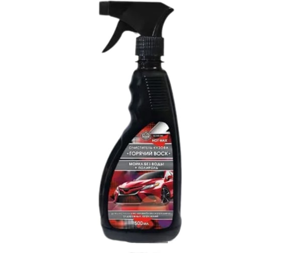 Изображение товара Очиститель кузова AGAT-AVTO Горячий Воск (триггер) 500мл SL0232