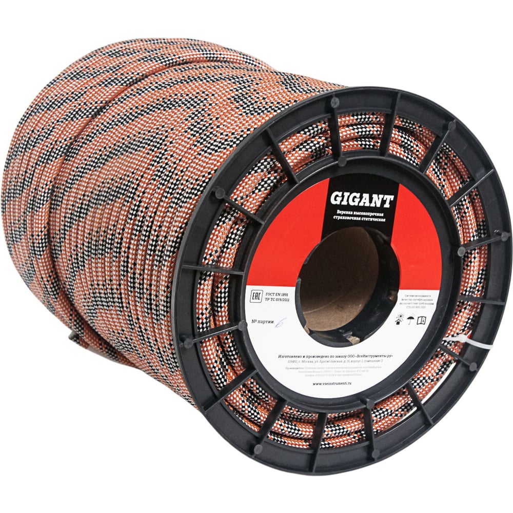 Изображение товара Высокопрочная страховочная веревка Fortis Static 10 мм 100 м