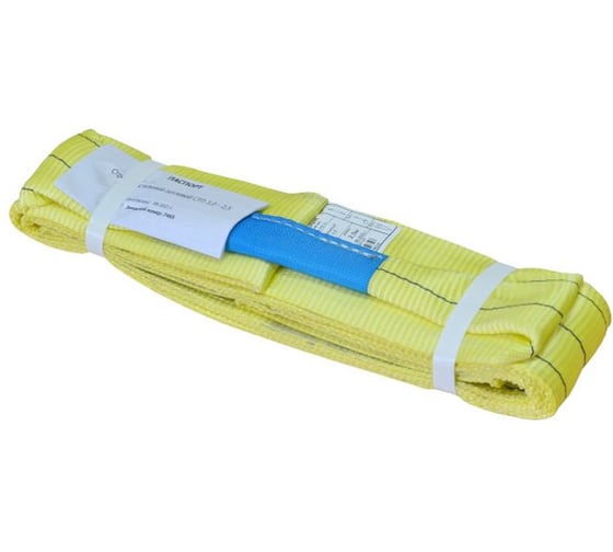 Изображение товара Строп текстильный транспортный петлевой ленточный САМСОН СТТп грузоподъемностью 3,0 т, длиной 4000 мм, ГОСТ 34875, 0103000127306