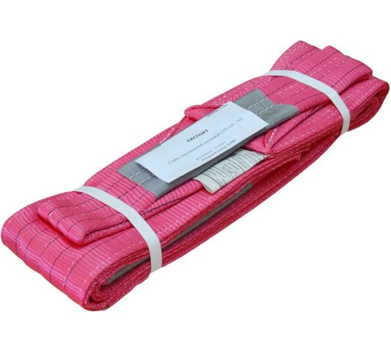 Изображение товара Строп текстильный транспортный петлевой ленточный САМСОН СТТп грузоподъемностью 5,0 т, длиной 3000 мм ГОСТ 34875 0103000127330