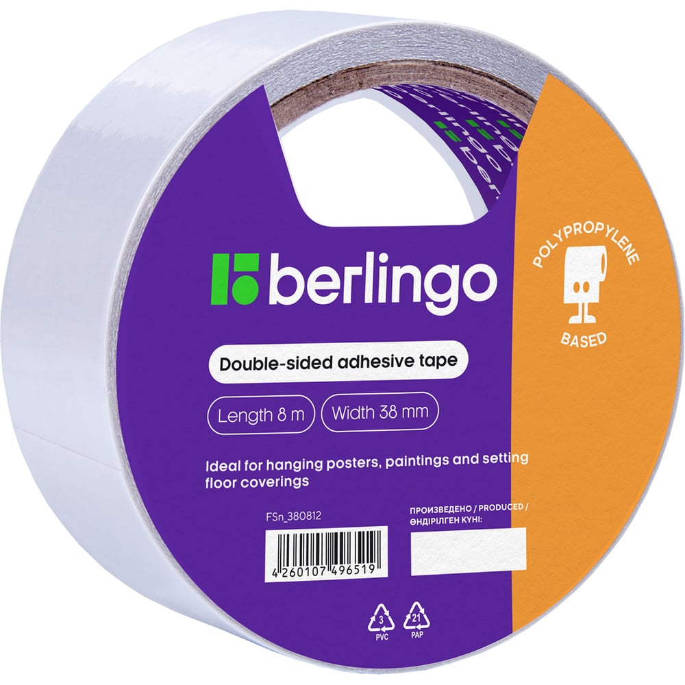 Изображение товара Двусторонняя клейкая лента Berlingo 38 мм х 8 м из полипропилена