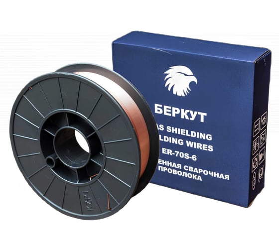 Изображение товара Проволока омедненная Беркут ER-70S-6 (0.8мм, 5кг) 4678597897066