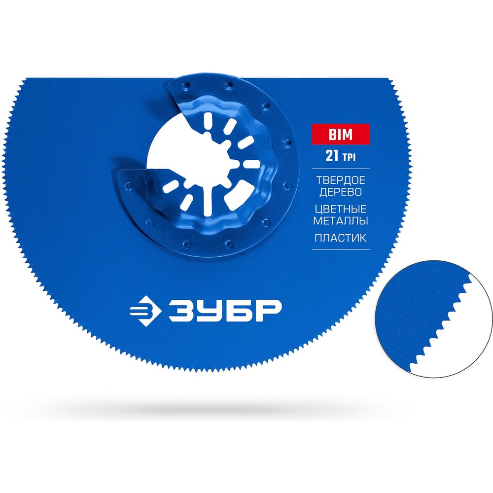 Изображение товара Полотно биметаллическое ЗУБР BIM 100 мм 21TPI для резки дерева металлов пластика