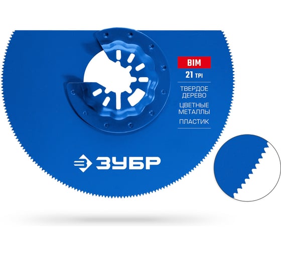 Изображение товара Полотно биметаллическое ЗУБР BIM d 100 мм, 21TPI, дисковое, чистый рез: твердое дерево, цветные металлы, пластик 15575-100