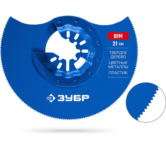 Изображение товара Полотно биметаллическое ЗУБР BIM d 85 мм, 21TPI, дисковое, чистый рез: твердое дерево, цветные металлы, пластик 15575-85