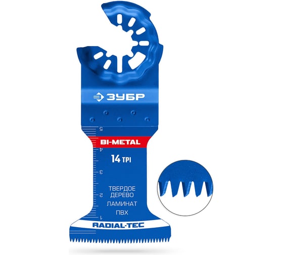 Изображение товара Полотно биметаллическое ЗУБР BIM 45x50 мм, 14TPI, быстрый рез: твердое дерево, ламинат, ПВХ 15573-45-50