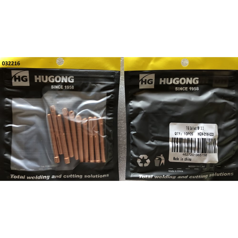 Изображение товара Цанга для горелок ТСС WP 3.2 мм TIG Collect 032216 10 шт