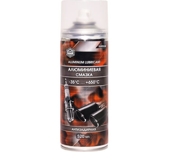 Изображение товара Смазка алюминиевая антизадирная AGAT-AVTO аэрозоль 520мл SL0316