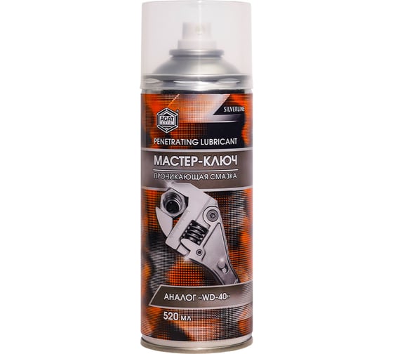 Изображение товара Смазка проникающая AGAT-AVTO Мастер-Ключ аэрозоль 520мл SL0306