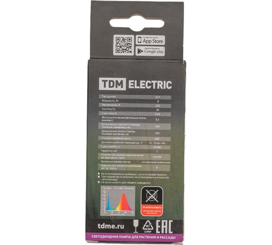 Изображение товара Светодиодная лампа TDM ELECTRIC A60-8 Вт-230 В-E27-CL "ФИТО" 60*108 мм SQ0340-0237