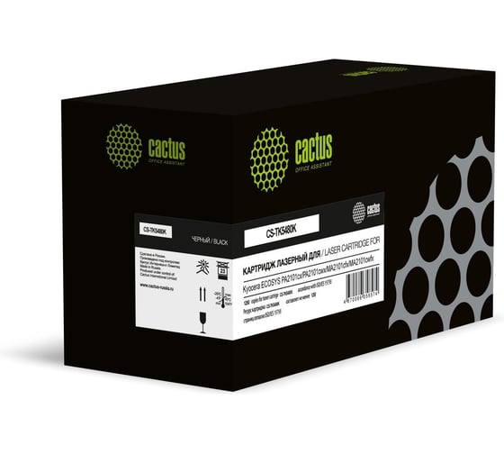 Изображение товара Картридж лазерный Cactus CS-TK5480K черный, 1250 страниц, для Kyocera ECOSYS PA2101cx/PA2101cwx/MA2101cf 2119239