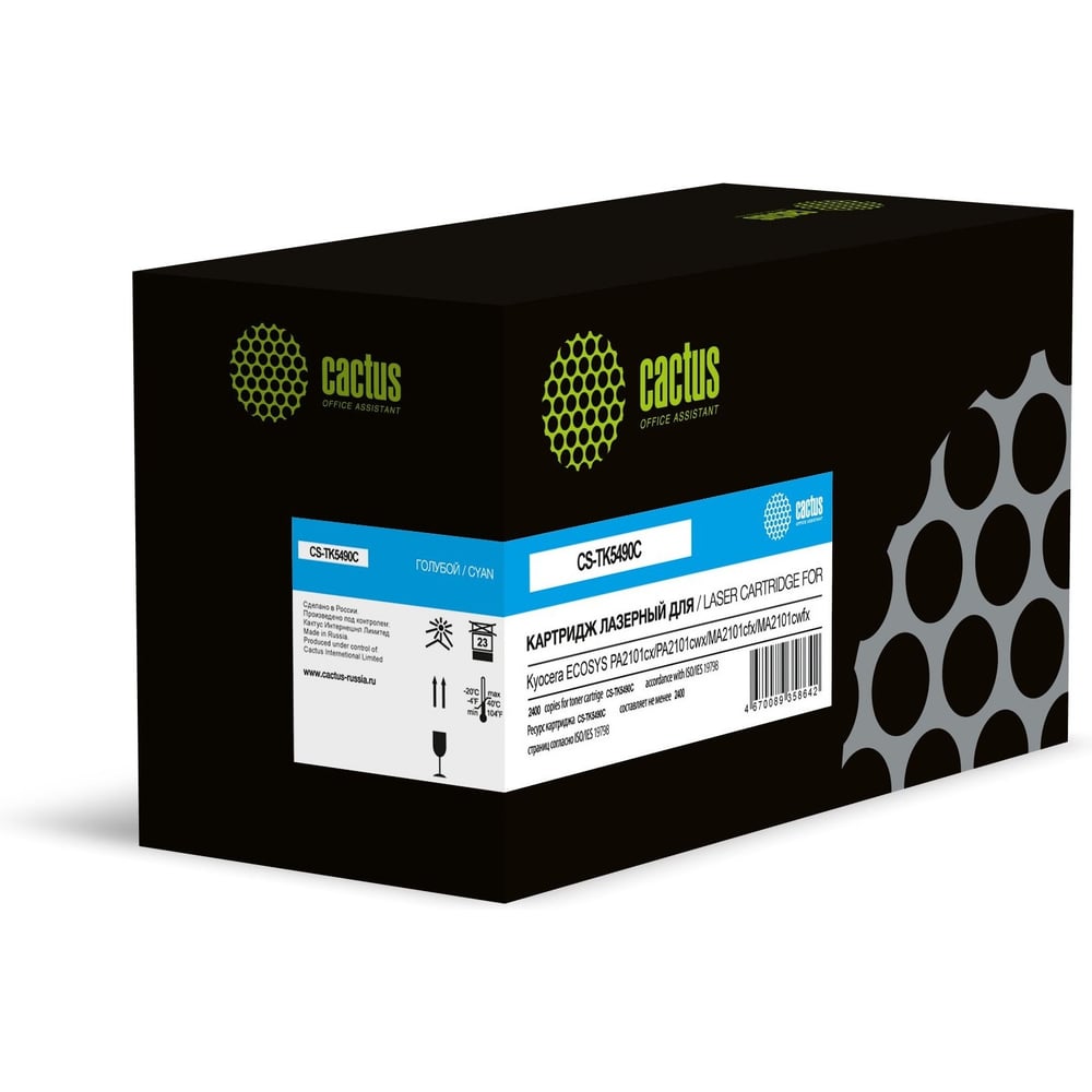 Изображение товара Картридж лазерный Cactus CS-TK5490С голубой, 2400 страниц, для Kyocera ECOSYS PA2101cx/PA2101cwx/MA2101c 2119244