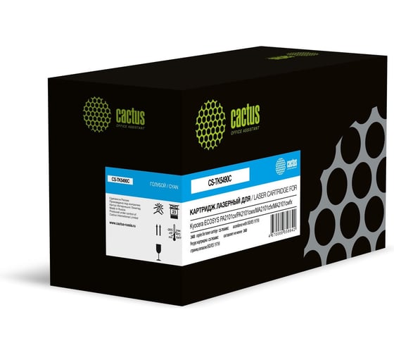 Изображение товара Картридж лазерный Cactus CS-TK5490С голубой, 2400 страниц, для Kyocera ECOSYS PA2101cx/PA2101cwx/MA2101c 2119244