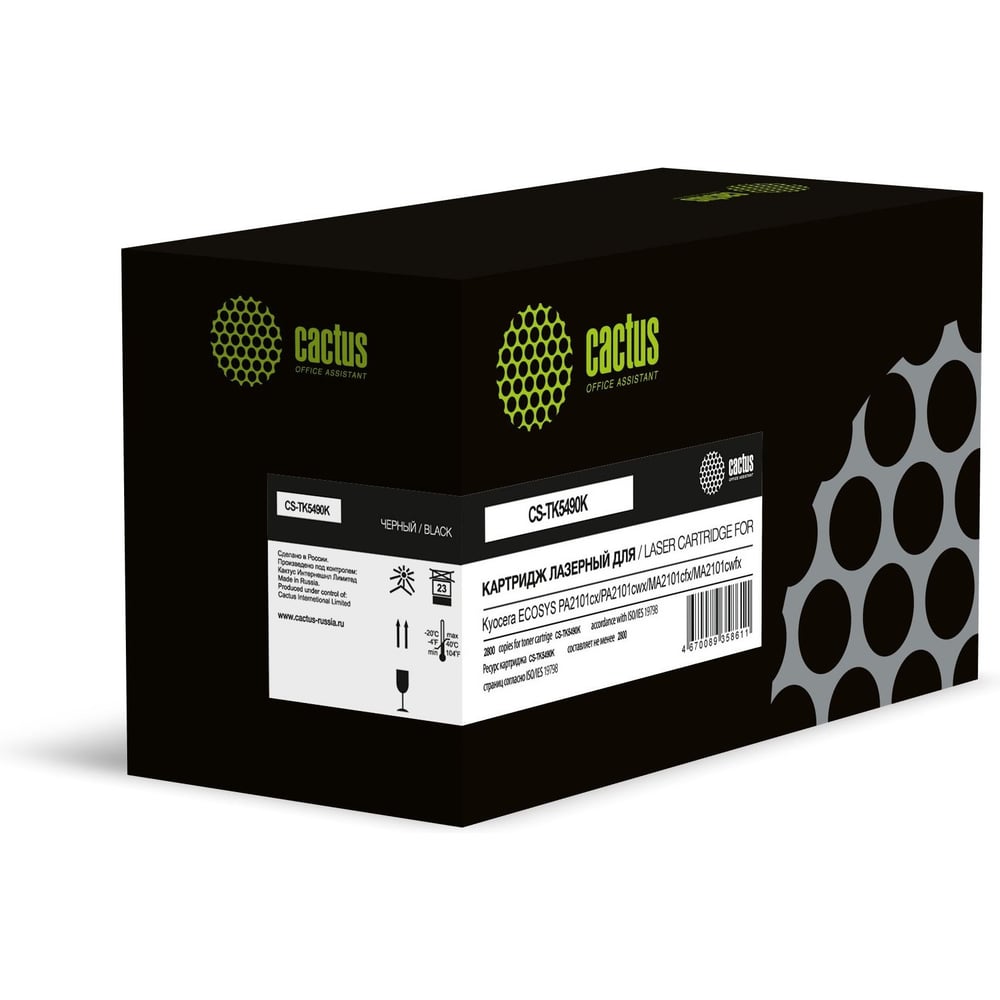 Изображение товара Картридж лазерный Cactus CS-TK5490K черный для Kyocera 2800 страниц