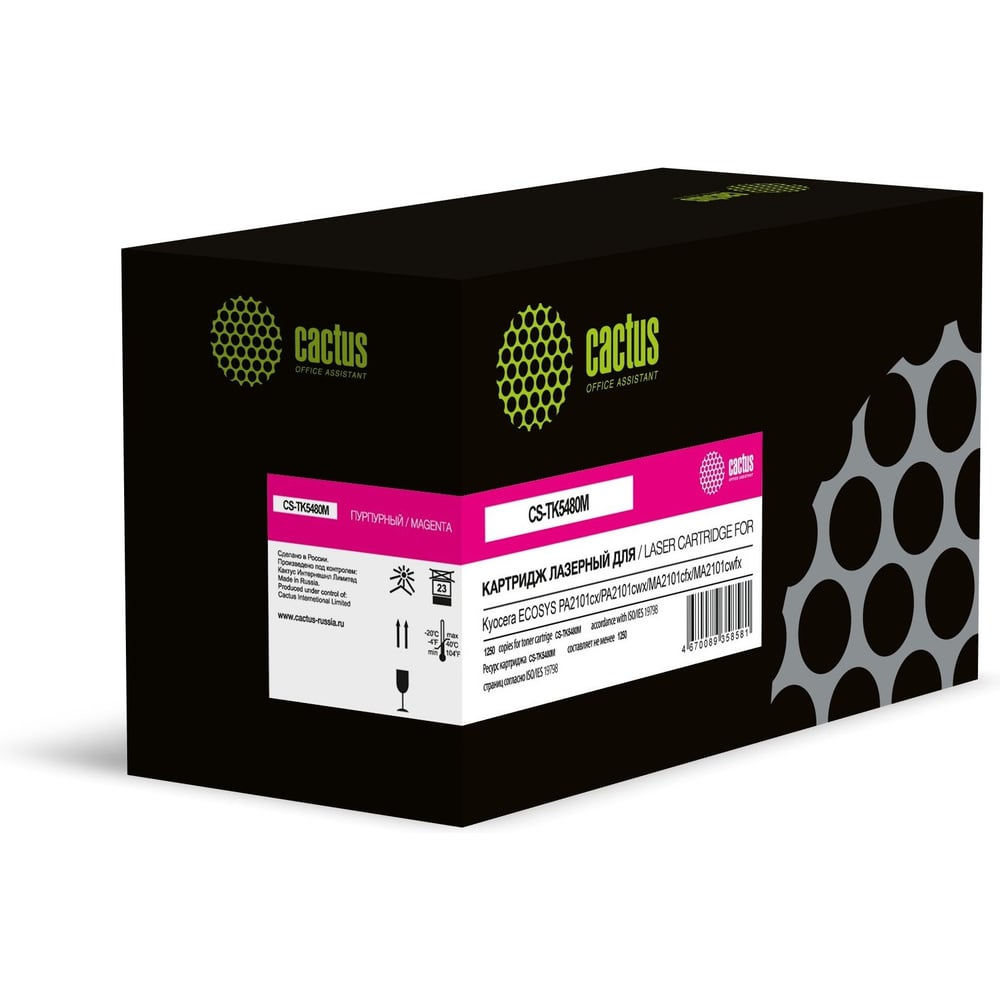 Изображение товара Картридж лазерный Cactus CS-TK5480M пурпурный 1250 страниц для Kyocera