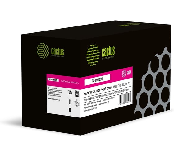 Изображение товара Картридж лазерный Cactus CS-TK5480M пурпурный, 1250 страниц, для Kyocera ECOSYS PA2101cx/PA2101cwx/MA210 2119240