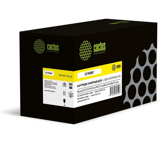 Изображение товара Картридж лазерный Cactus CS-TK5480Y желтый, 1250 страниц, для Kyocera ECOSYS PA2101cx/PA2101cwx/MA2101cf 2119241