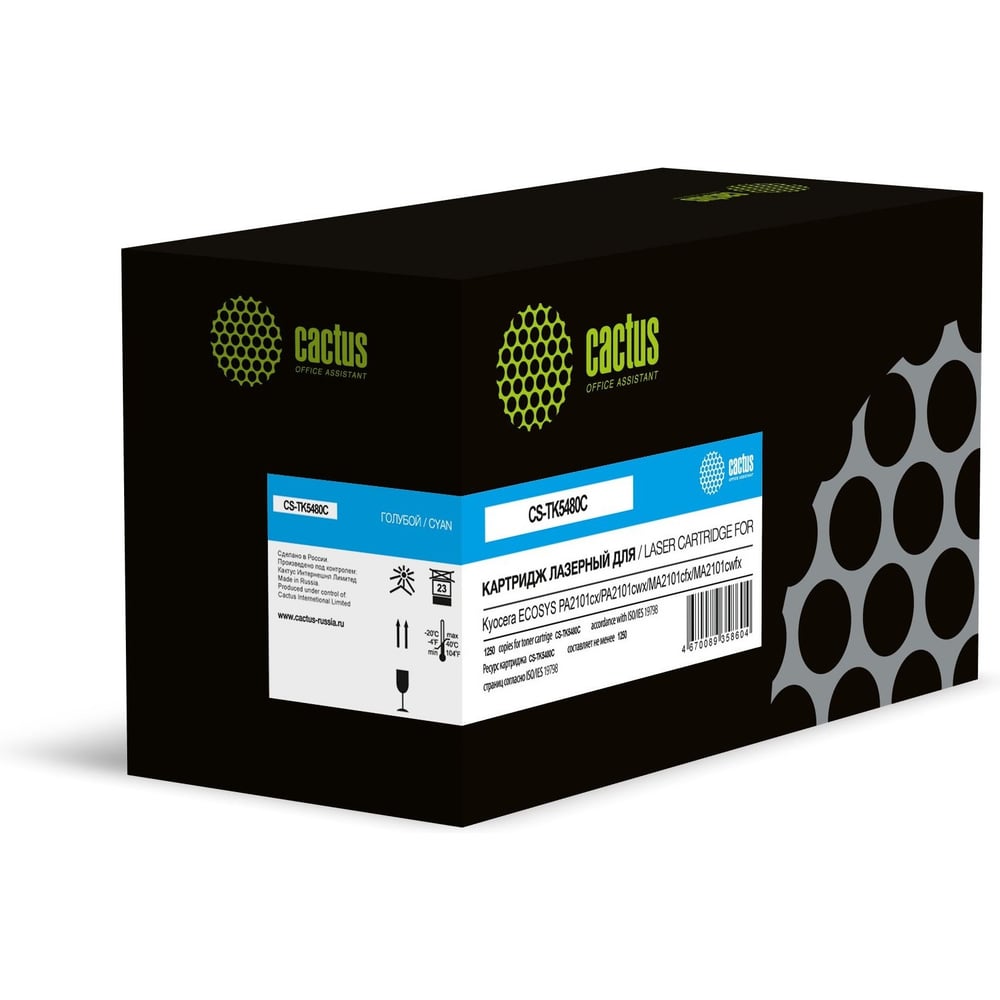 Изображение товара Картридж лазерный Cactus CS-TK5480С для Kyocera голубой 1250 страниц