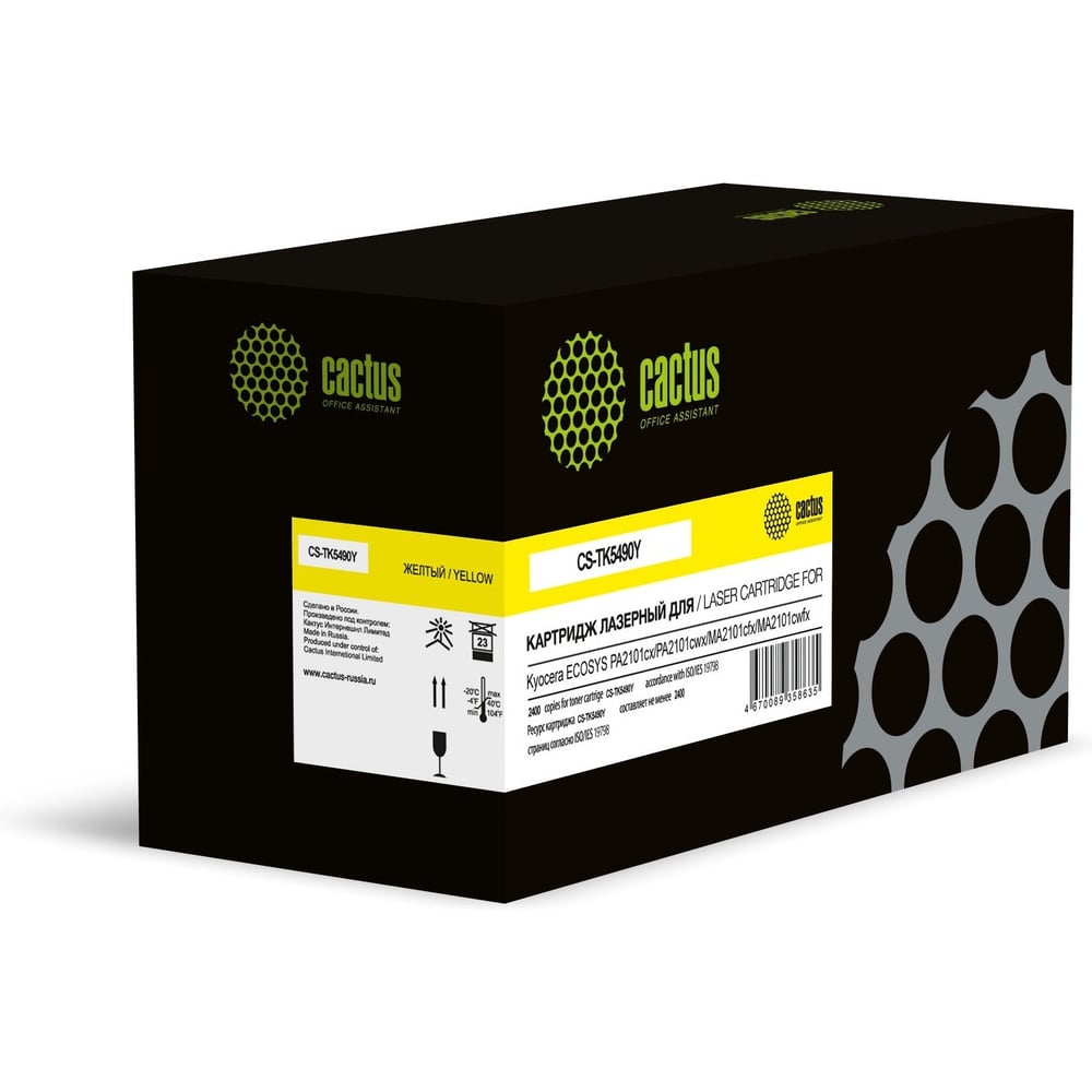 Изображение товара Картридж лазерный Cactus CS-TK5490Y желтый для Kyocera ECOSYS