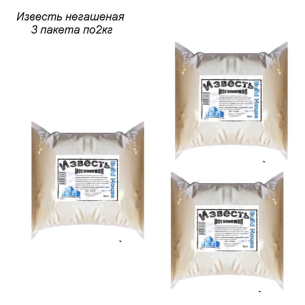Изображение товара Известь негашеная ЛЕТО 2 кг упаковка 3 шт для строительных и садовых работ