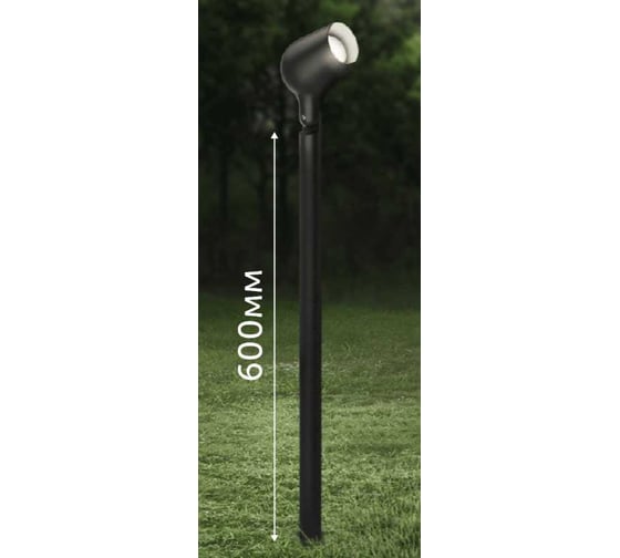 Изображение товара Стойка консоль для ландшафтного садово-паркового светильника Geniled 600 мм, для светильника 90907