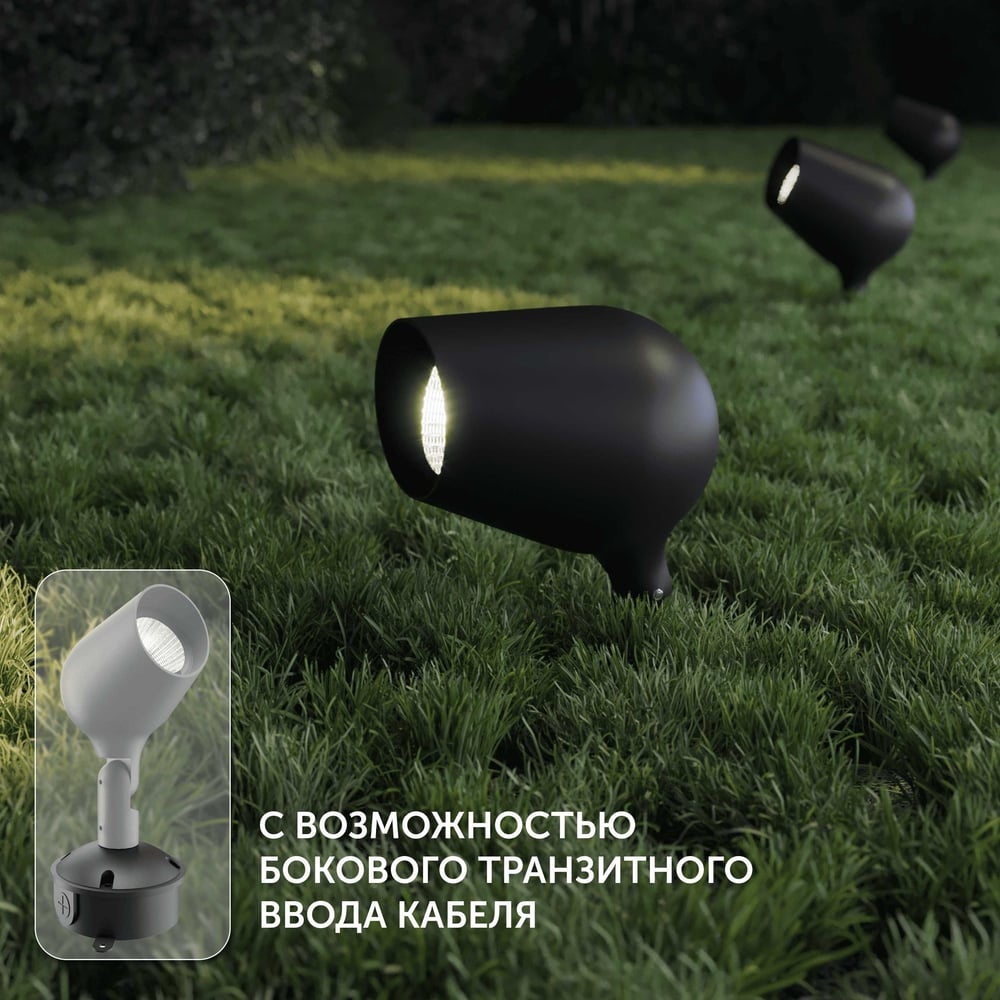 Изображение товара Крепление чашка Geniled для накладного монтажа светильника с боковым вводом кабеля 90905