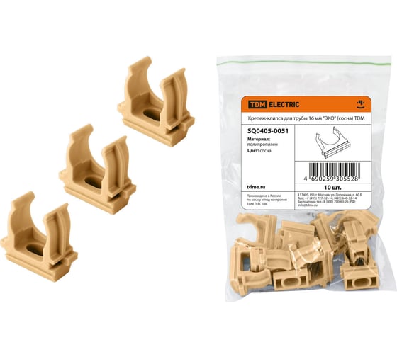 Изображение товара Крепеж-клипса для трубы TDM ELECTRIC 16 мм, ЭКО, сосна, 10 шт. SQ0405-0051