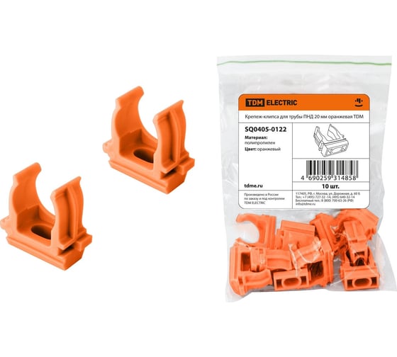 Изображение товара Крепеж-клипса для трубы TDM ELECTRIC ПНД 20 мм, оранжевая, 10 шт. SQ0405-0122