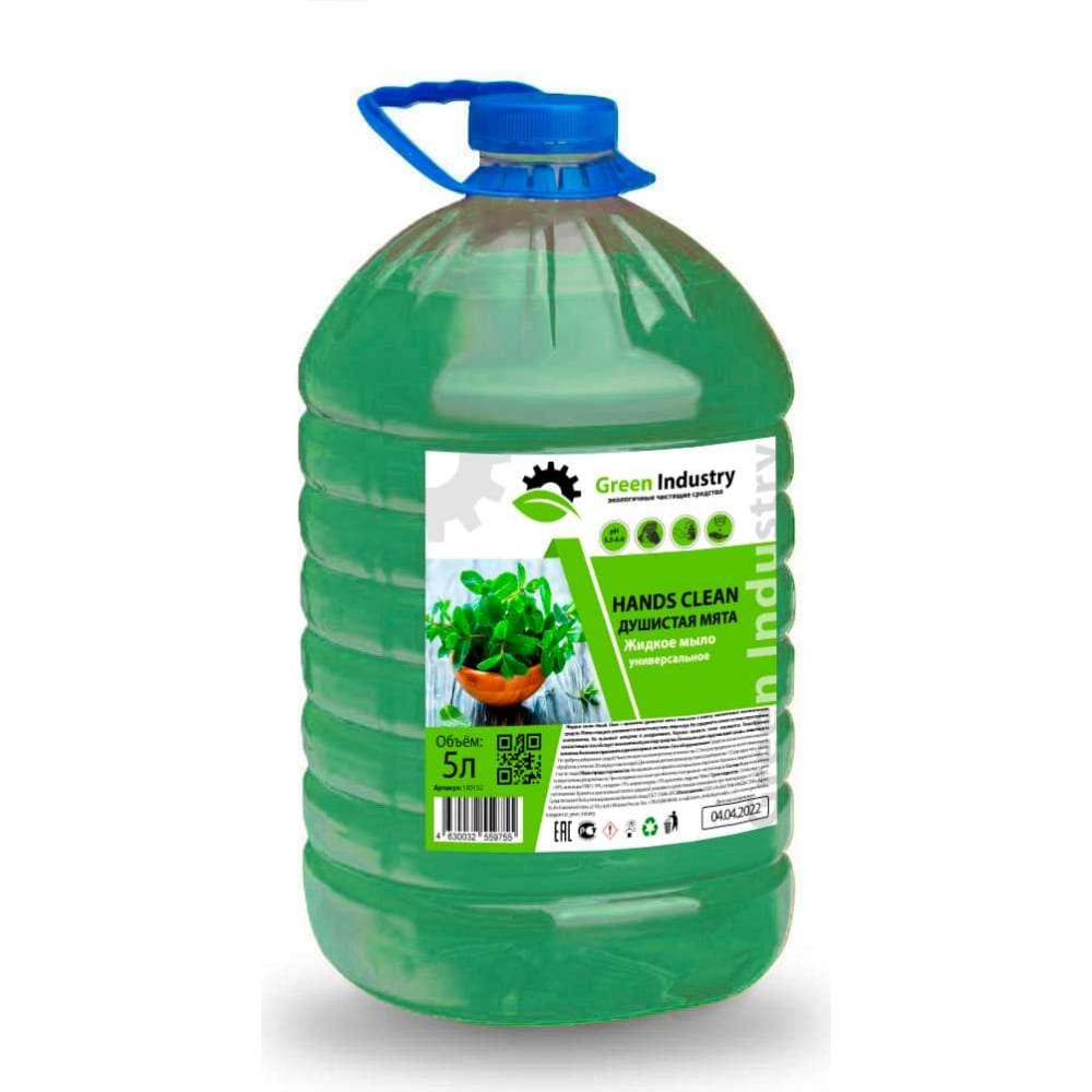 Жидкое мыло Green Industry мыло жидкое для рук супер инжир 450 мл cafe mimi