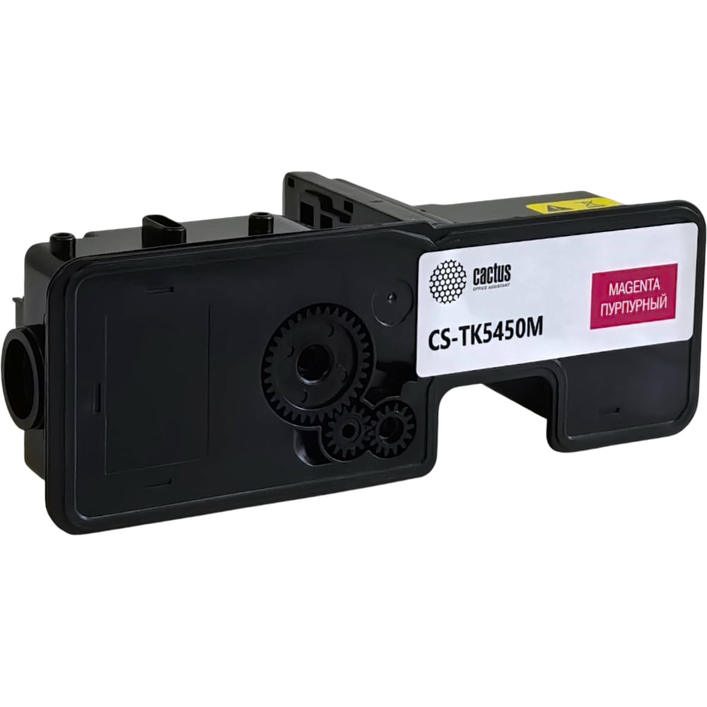 Изображение товара Картридж лазерный Cactus CS-TK5450M пурпурный для Kyocera ECOSYS 3200 страниц