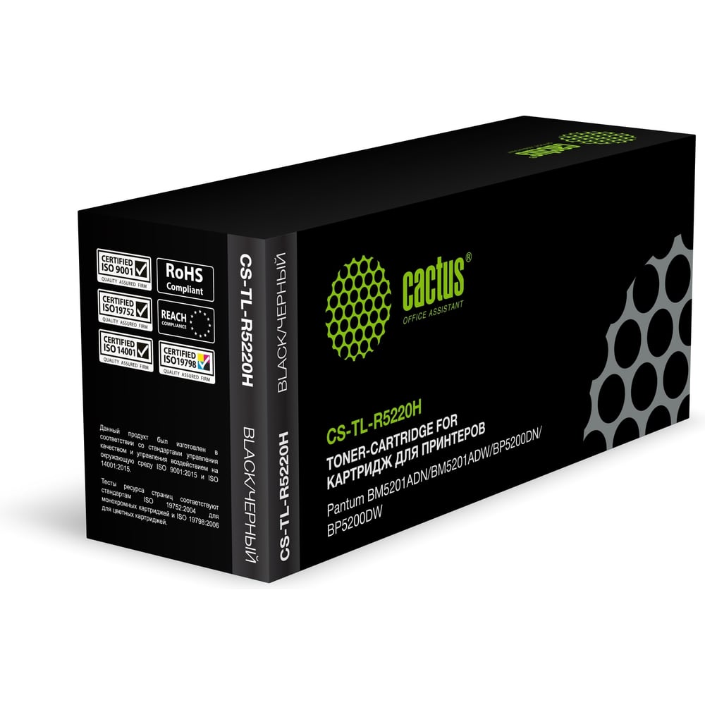 Изображение товара Лазерный картридж Cactus CS-TL-R5220H для Pantum 6000 страниц черный