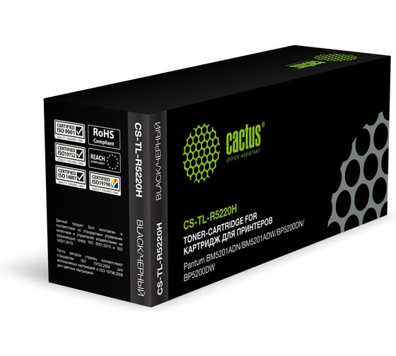 Изображение товара Картридж лазерный Cactus CS-TL-R5220H TL-R5220H черный (6000стр.) для Pantum BM5201ADN/BM5201ADW/BP5 2088593