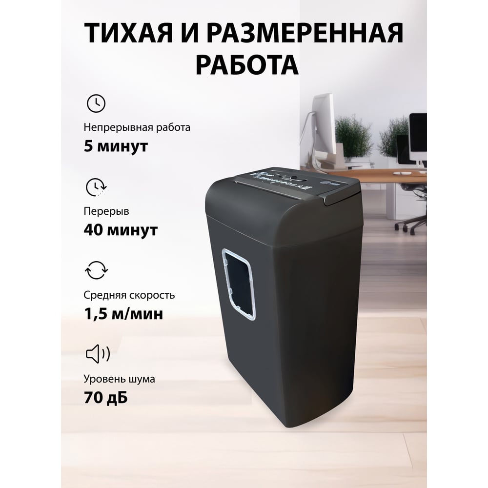 Изображение товара Шредер Cactus CS-SH-E4 (секр.P-4)/фрагменты/12лист./21лтр./скрепки/скобы/пл.карты 2090787