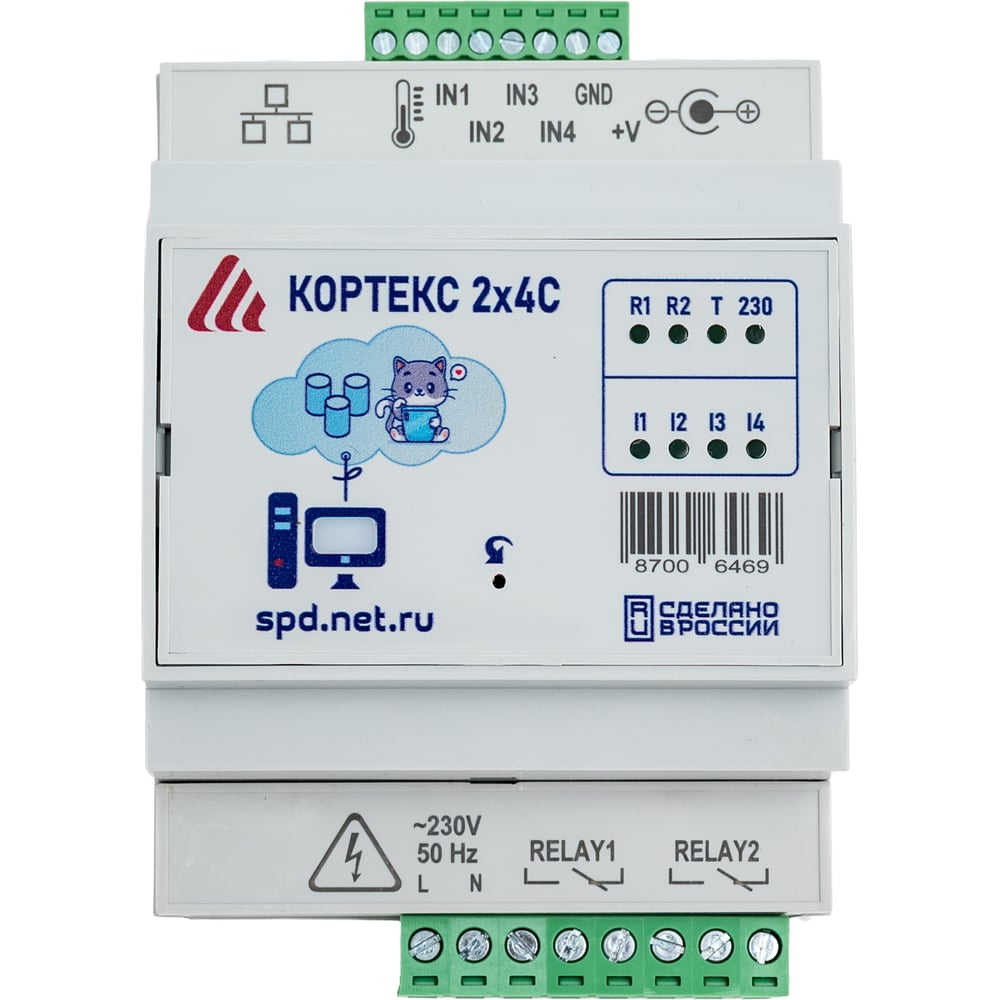 Изображение товара Ethernet-реле Кортекс 2x4С модульное с DIN-креплением и Ethernet интерфейсом