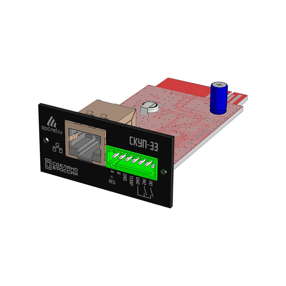 Изображение товара SNMP-карта для мониторинга ИБП СКУП-33 ООО СПЕЦПРОМДИЗАЙН