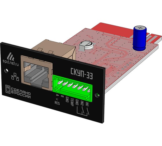 Изображение товара SNMP-карта ООО "СПЕЦПРОМДИЗАЙН" мониторинга ИБП "СКУП-33" SPDSKUP33
