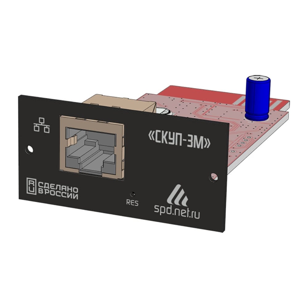 Изображение товара SNMP-карта для мониторинга ИБП СКУП-3М ООО СПЕЦПРОМДИЗАЙН