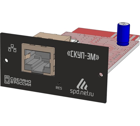 Изображение товара SNMP-карта ООО "СПЕЦПРОМДИЗАЙН" мониторинга ИБП "СКУП-3М" SPDSKUP3M
