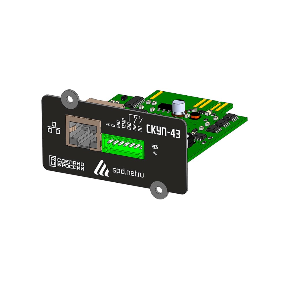 Изображение товара SNMP-карта мониторинга ИБП СКУП-43 от СПЕЦПРОМДИЗАЙН