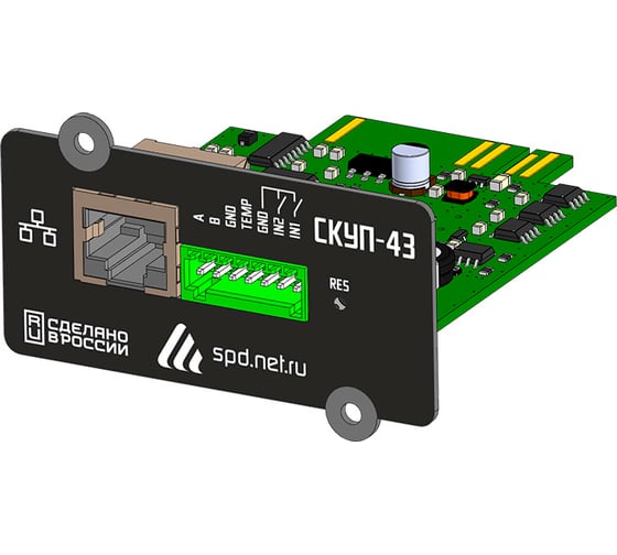 Изображение товара SNMP-карта ООО "СПЕЦПРОМДИЗАЙН" мониторинга ИБП "СКУП-43" SPDSKUP43