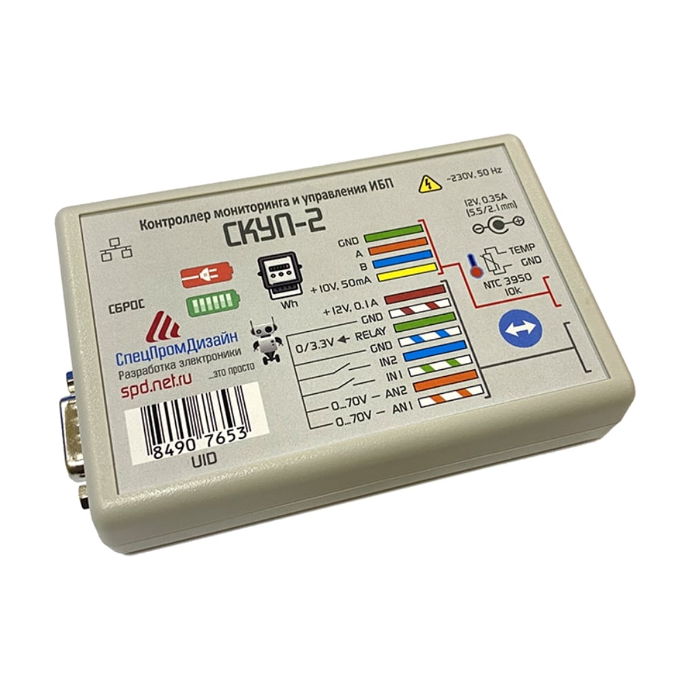 Изображение товара Контроллер мониторинга СКУП-2 от СПЕЦПРОМДИЗАЙН для систем управления