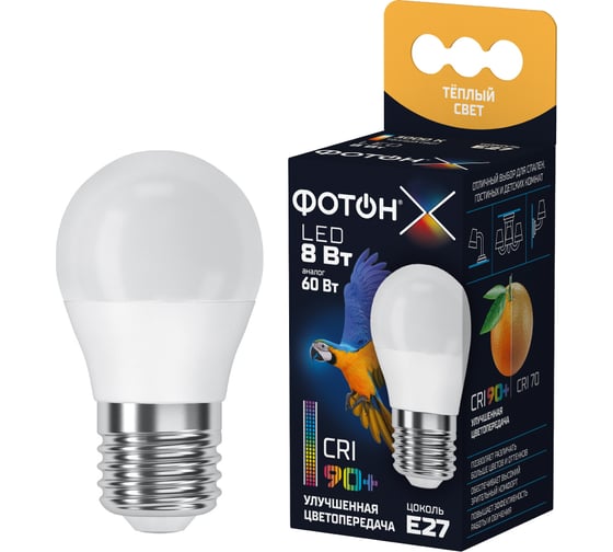 Изображение товара Светодиодная лампа ФОТОН LED P45-C 8W E27 3000K, серия Х 24012