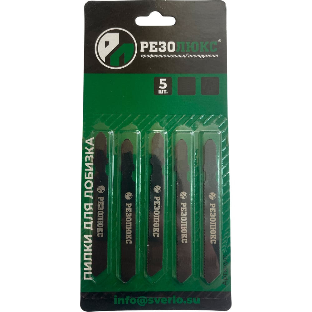 Изображение товара Набор пилок для электролобзика Резолюкс T111C 60970 5 шт по дереву