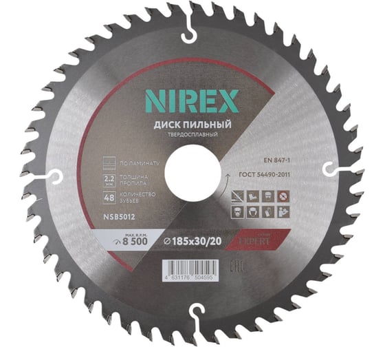 Изображение товара Диск пильный Expert NIREX 185x30/20x48 по ламинату NSB5012