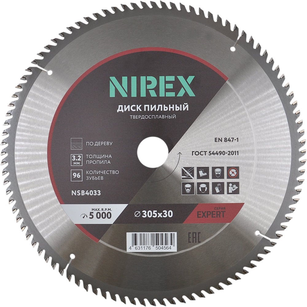 Изображение товара Диск пильный Expert NIREX 305x30x96 по дереву для точных резов