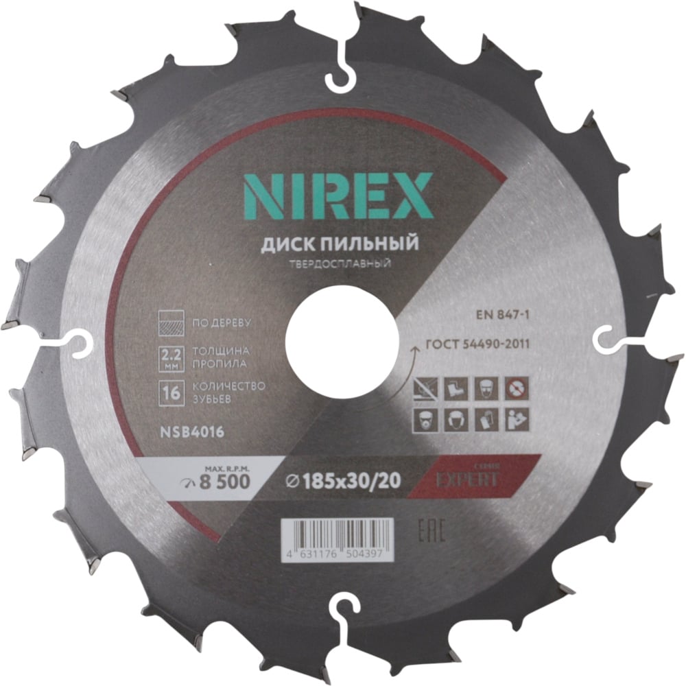 Изображение товара Диск пильный NIREX Expert 185х30/20х16 по дереву