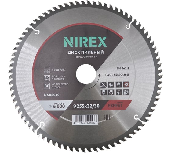 Изображение товара Диск пильный Expert NIREX 255x32/30x80 по дереву NSB4030