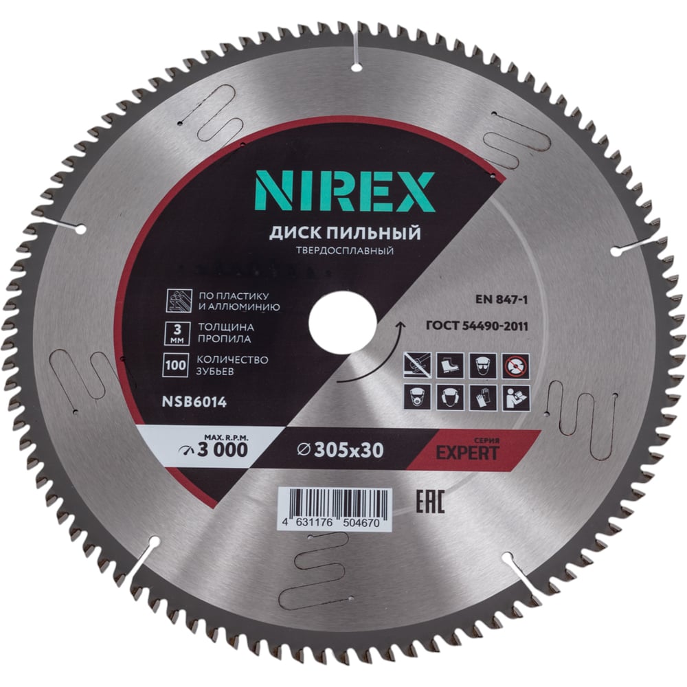 Изображение товара Диск пильный NIREX Expert 305х30х100 по пластику и алюминию NSB6014