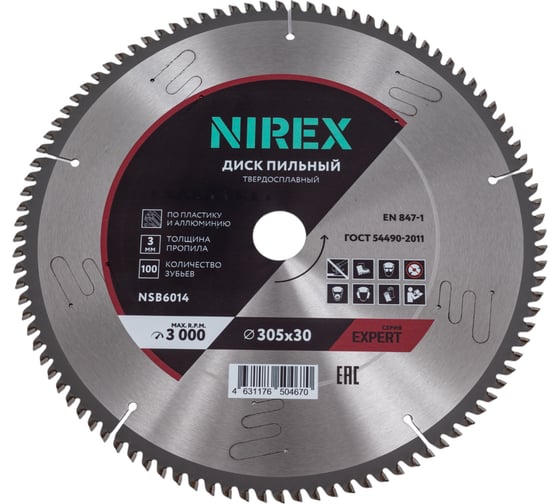 Изображение товара Диск пильный Expert NIREX 305x30x100 по пластику и алюминию NSB6014